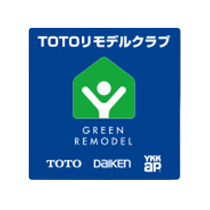 TOTOリモデルクラブ GREEN REMODEL TOTO DAIKEN YKK AP